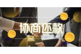 宣威讨债公司成功追回初中同学借款40万成功案例